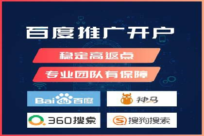 竞价代运营助力企业拓展线上市场案例